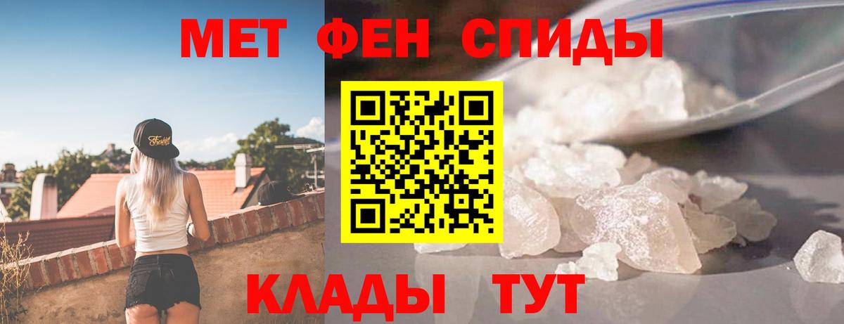 Amphetamine VHQ Курган