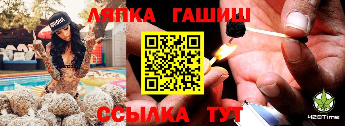 ГАШ индика сатива Курган