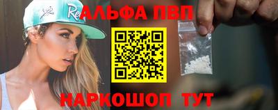 мефедрон VHQ Кулебаки