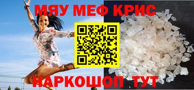 спайс Будённовск