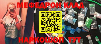 спайс Будённовск