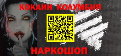 спайс Будённовск