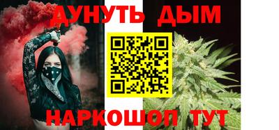 спайс Будённовск