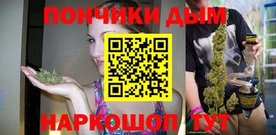 спайс Будённовск