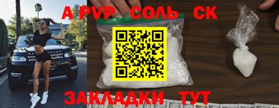 крисы Бузулук