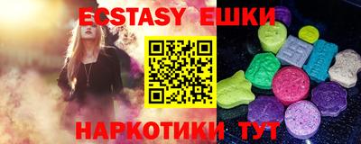 крисы Бузулук