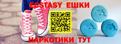 спайс Будённовск