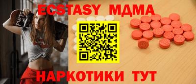 спайс Будённовск