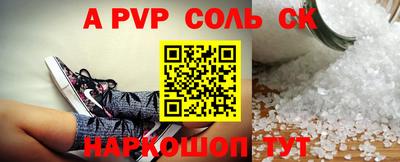 крисы Бузулук