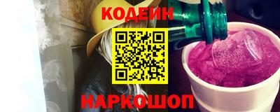 спайс Будённовск