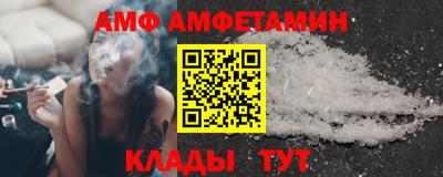 спайс Будённовск