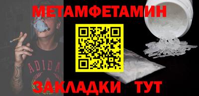 спайс Будённовск