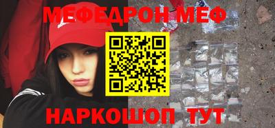 спайс Будённовск