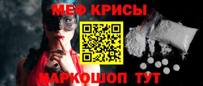 крисы Бузулук