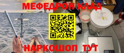 меф Волжск