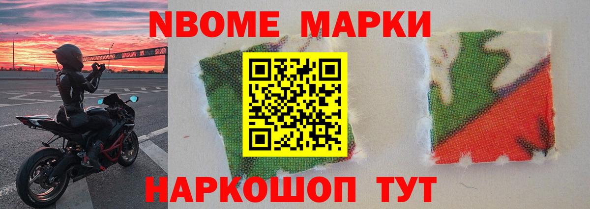 ЛСД экстази кислота Курган