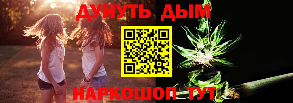 Конопля OG Kush Курган